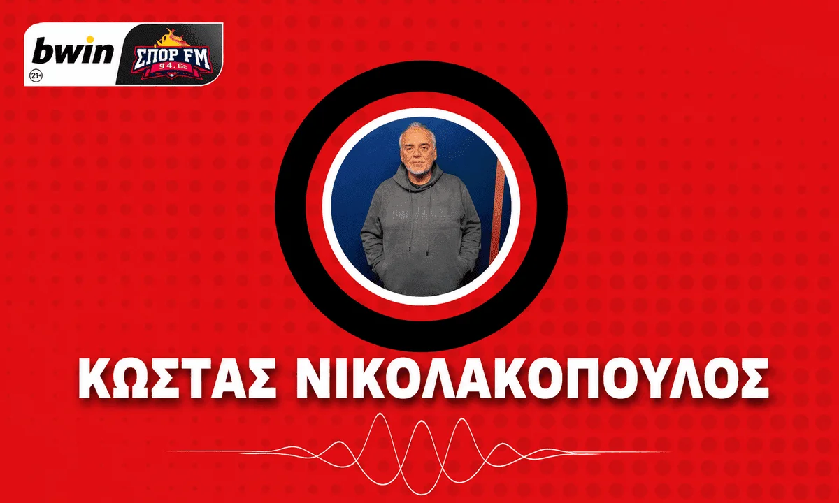 podosfairo olimpiakos el kaampi kostas nikolakopoulos