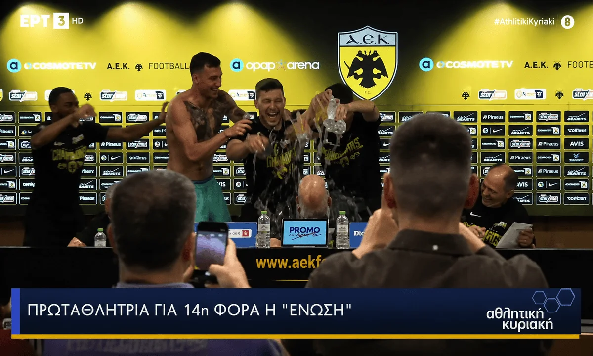 aek podosfairo marko nikolits sinenteyski tipou