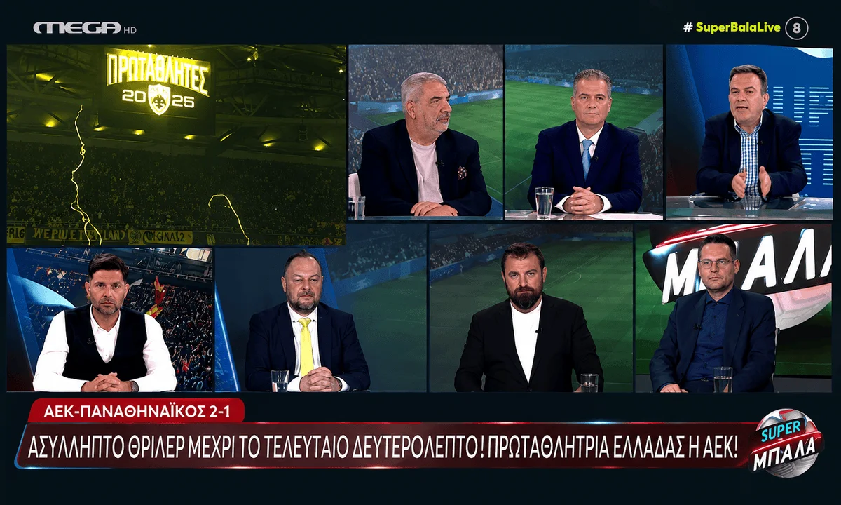 aek podosfairo antonis karpetopoulos