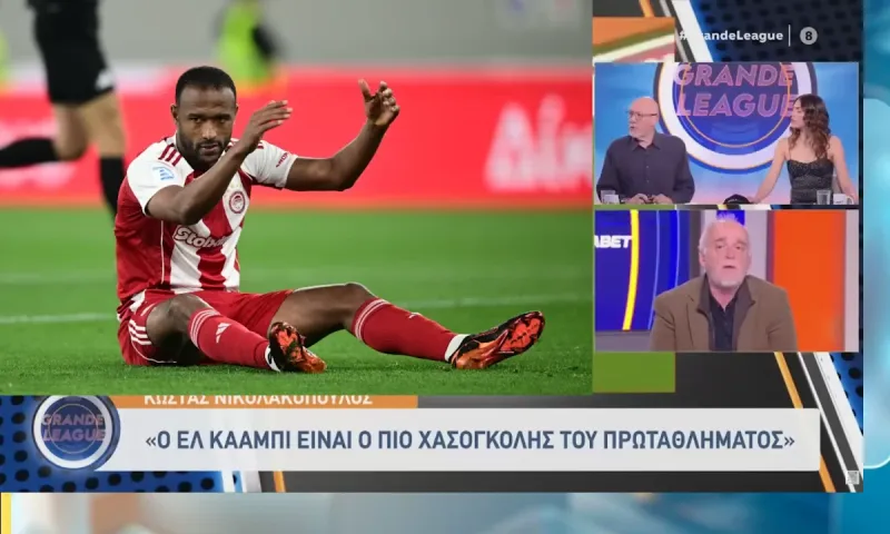 Νικολακόπουλος για Ελ Κααμπί: Είναι ο πιο χασογκόλης του πρωταθλήματος (video)