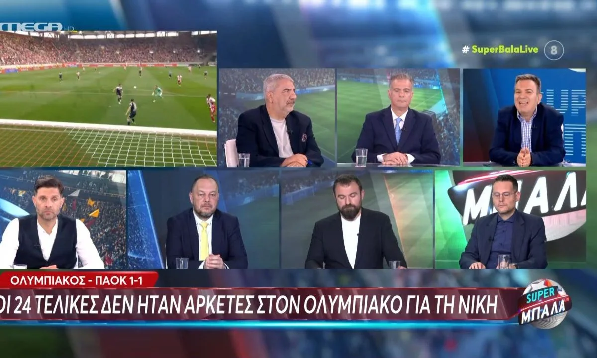 Δίκασε ξανά τον Ολυμπιακό ο Αντώνης Καρπετόπουλος