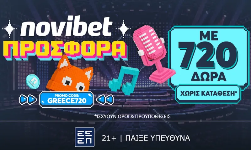 Η Ελλάδα "φέρνει" τη νίκη στη Eurovision με τη Novibet και το GREECE720!