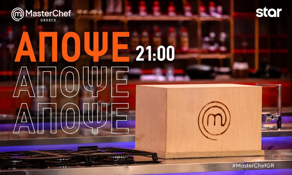 masterchef spoiler star