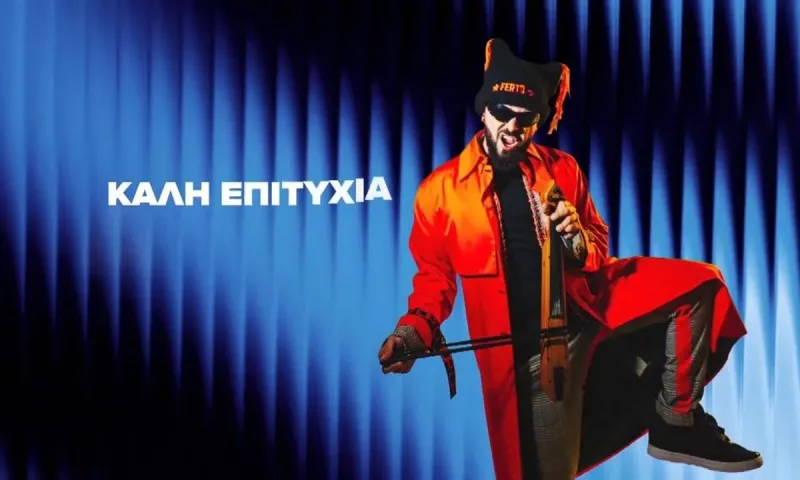 Akylas και Eurovision φέρνουν σαρωτικές αλλαγές στο τηλεοπτικό πρόγραμμα