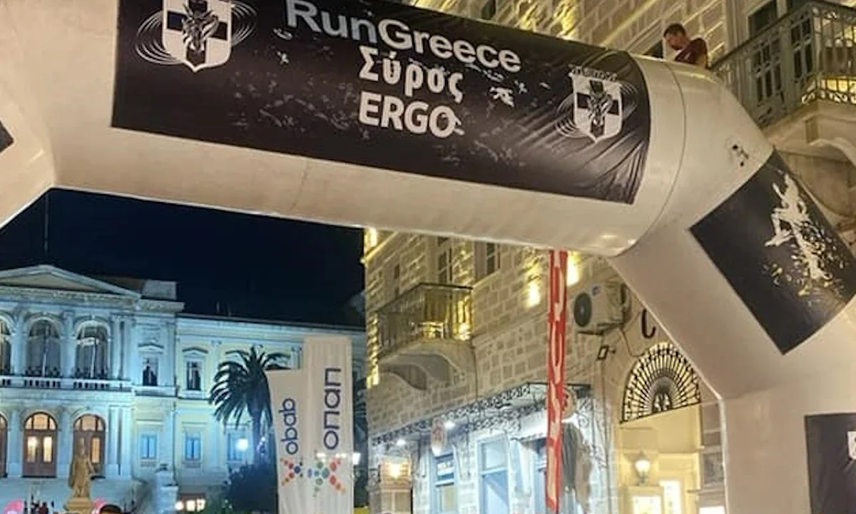 Το Run Greece Σύρος προσφέρει έκπτωση 30% στα ακτοπλοϊκά εισιτήρια για τους δρομείς της διοργάνωσης.