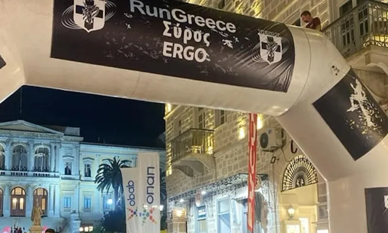 Run Greece Σύρος με έκπτωση 30% στα ακτοπλοϊκά για τους δρομείς