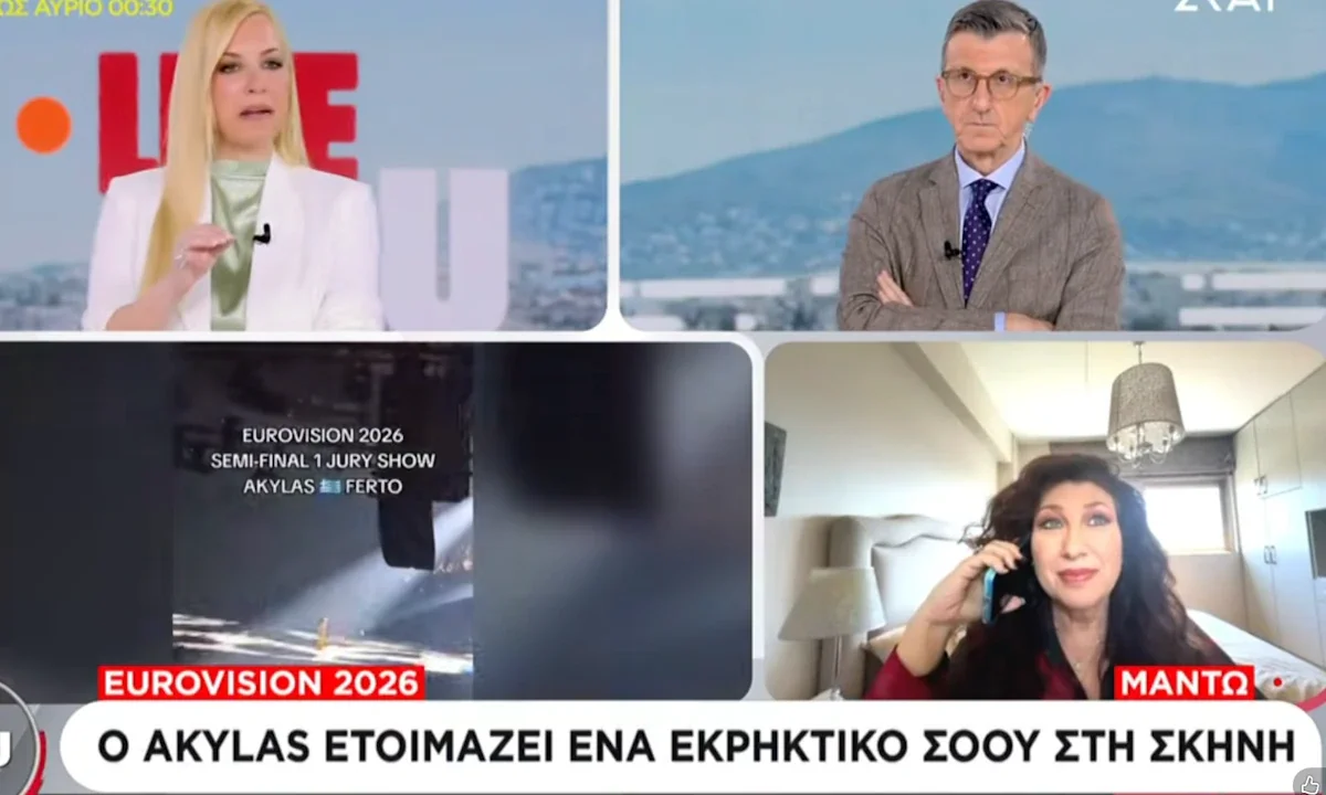 Η Μαντώ μίλησε με θερμά λόγια για τον Akyla και τη συμμετοχή της Ελλάδας στη Eurovision.