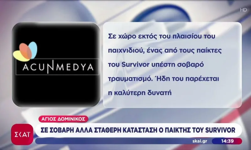 Survivor: Νέα ανακοίνωση της Acun Medya με τρομερά νέα για τον Σταύρο Φλώρο