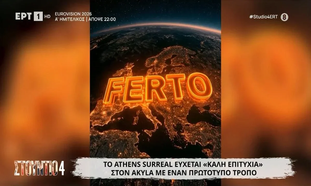 Eurovision Akylas Ferto imitelikos live