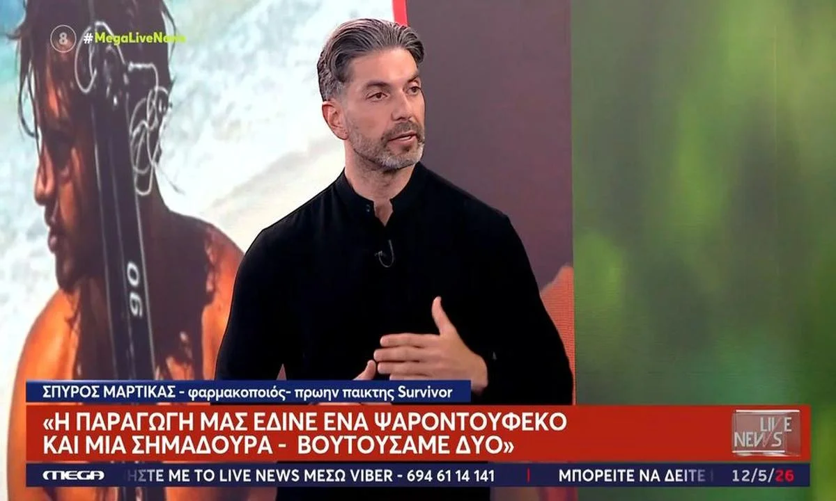 survivor survivor survivor news survivor nea spiros martikas