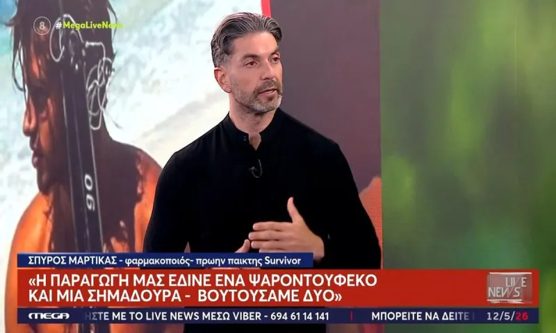 Survivor: Ο Σπύρος Μαρτίκας περιγράφει όσα συνέβαιναν γύρω από τις παραλίες του παιχνιδιού