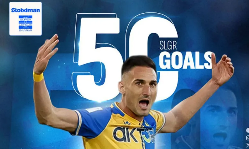 Ο Μακέντα έφτασε τα 50 γκολ στη Super League