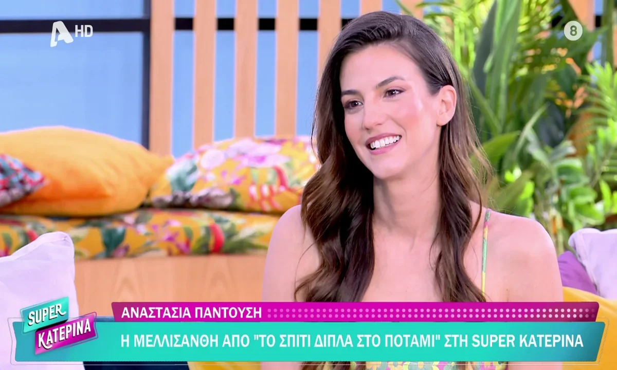 to spiti dipla sto potami alpha spoiler