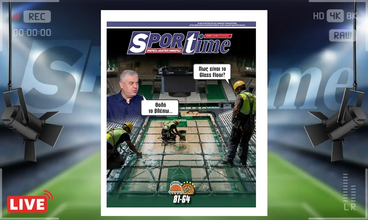 protoselido sportime