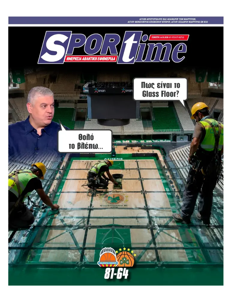 14/5/2026