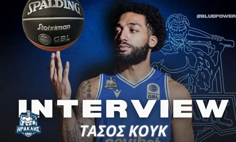 Κουκ: «Ανυπομονώ να παίξω μπροστά στον κόσμο του Ηρακλή»