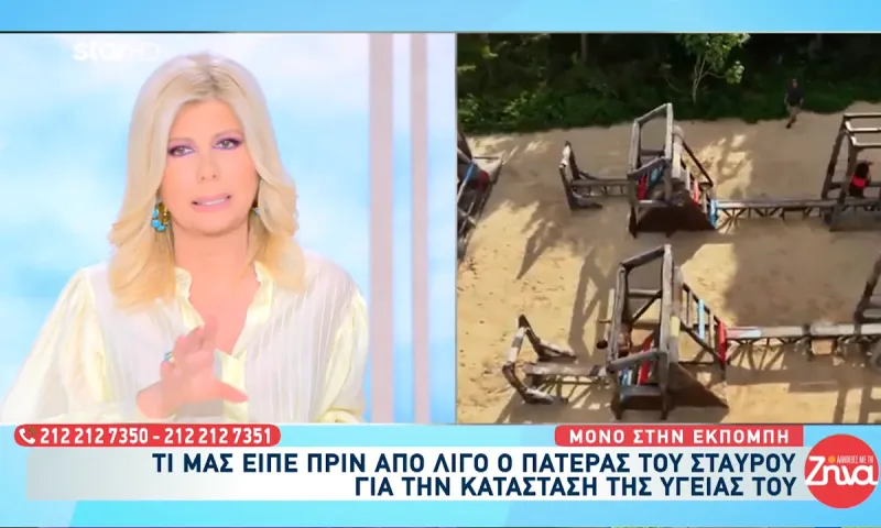 Survivor - Σταύρος Φλώρος: Ο πατέρας του μίλησε στη Ζήνα Κουτσελίνη για το Μαϊάμι και τη δύναμη του γιου του (video)