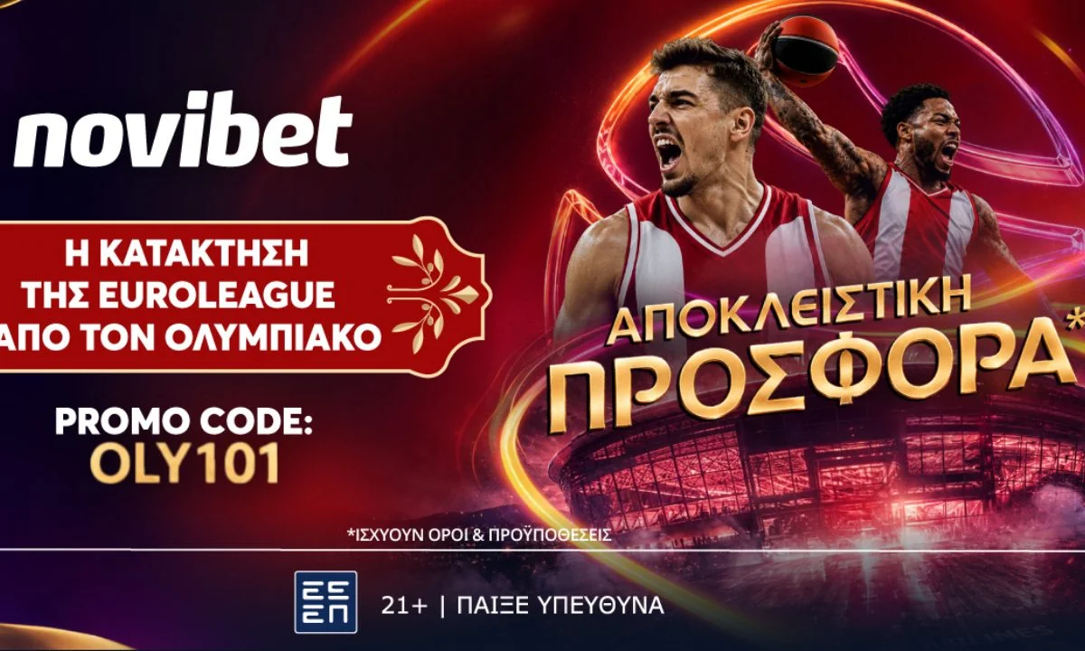 Τρομερή απόδοση προσφέρεται από τη Novibet για κατάκτηση της Euroleague στο Final4 της Αθήνας από τον Ολυμπιακό.