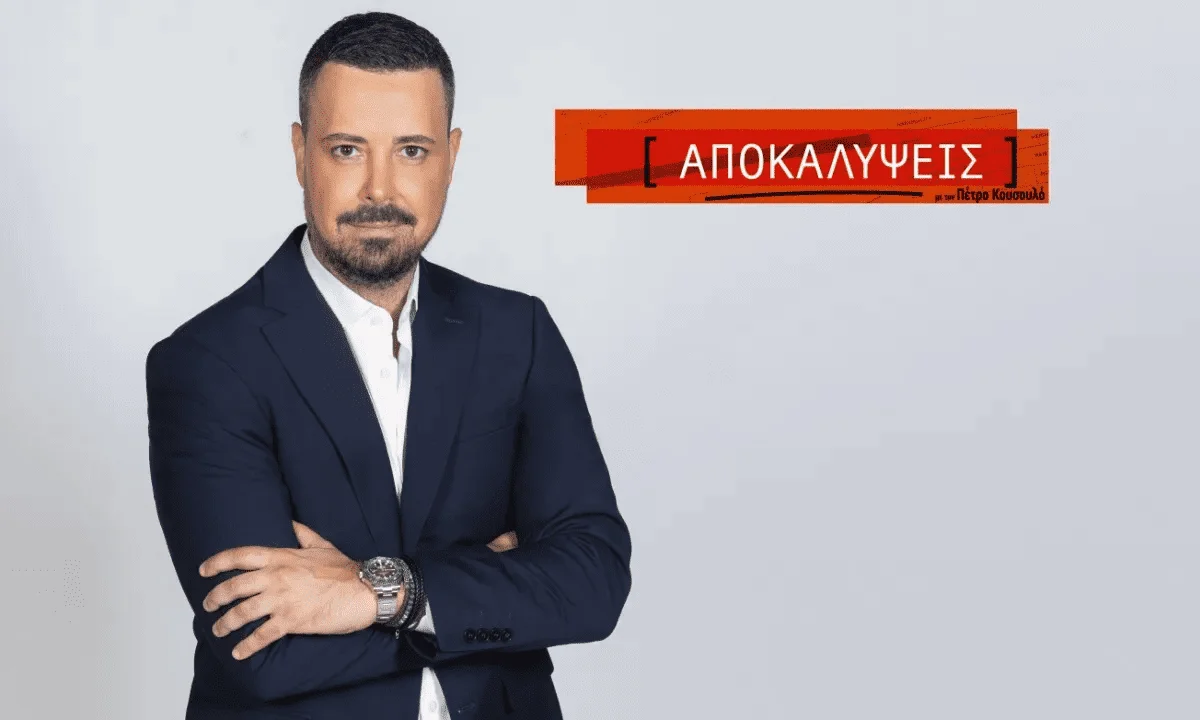 petros koysoylos olimpiakos bc basket panathinaikos bc