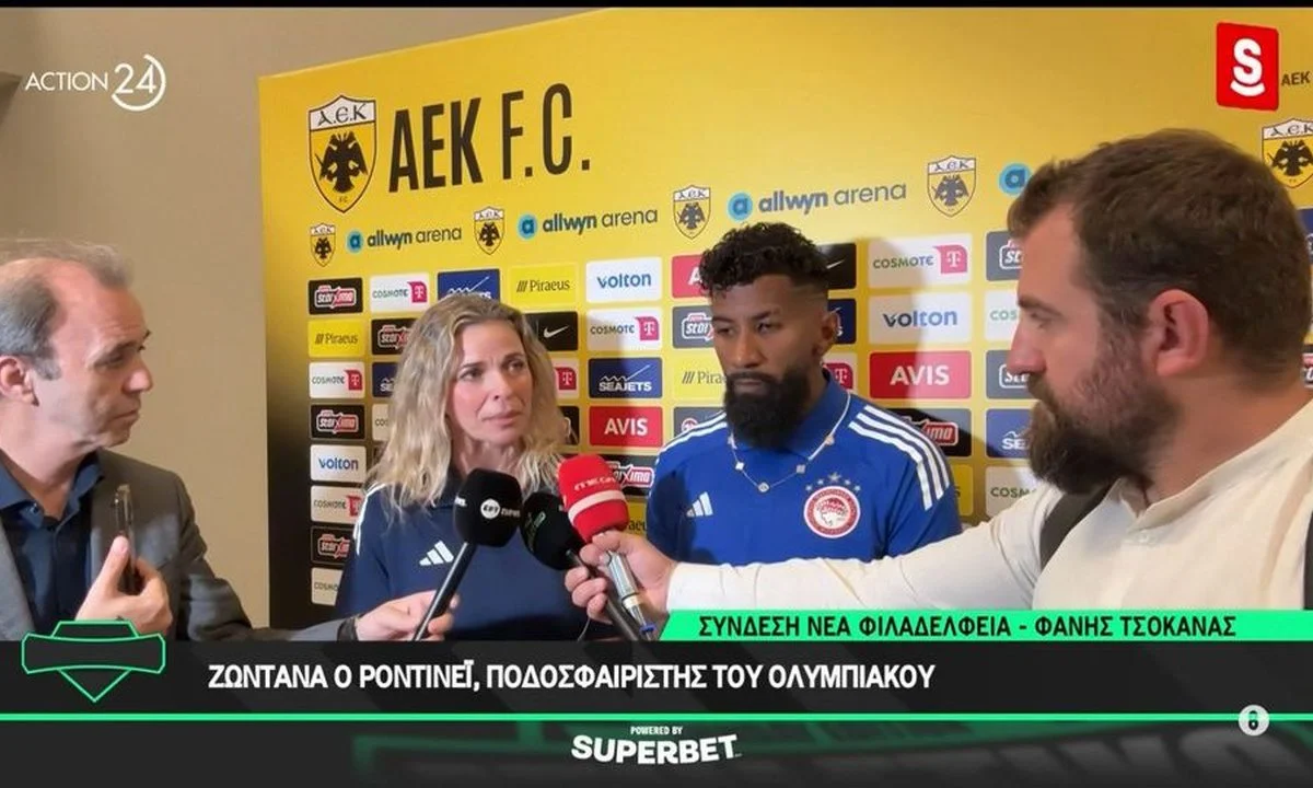 rodinei olimpiakos podosfairo