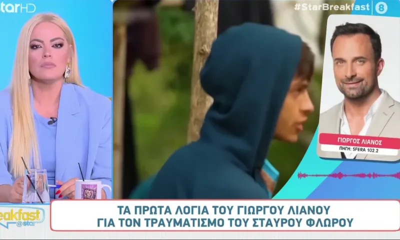 Survivor : Τί είπε ο Γιώργος Λιανός για τον Σταύρο Φλώρο