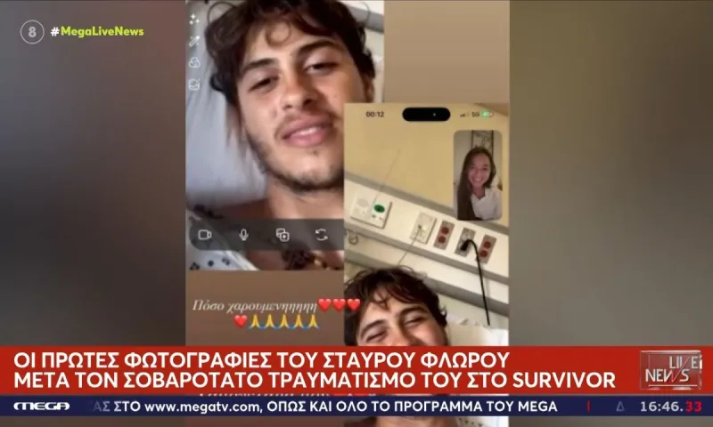 Survivor: Τι αποκάλυψε ο πατέρας του Σταύρου Φλώρου για την κατάσταση της υγείας του