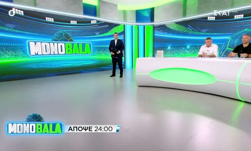 Τηλεθέαση αθλητικών εκπομπών: Μεγάλη νίκη για τη Super Μπάλα Live - Κατέρρευσε η Monobala στην τηλεθέαση