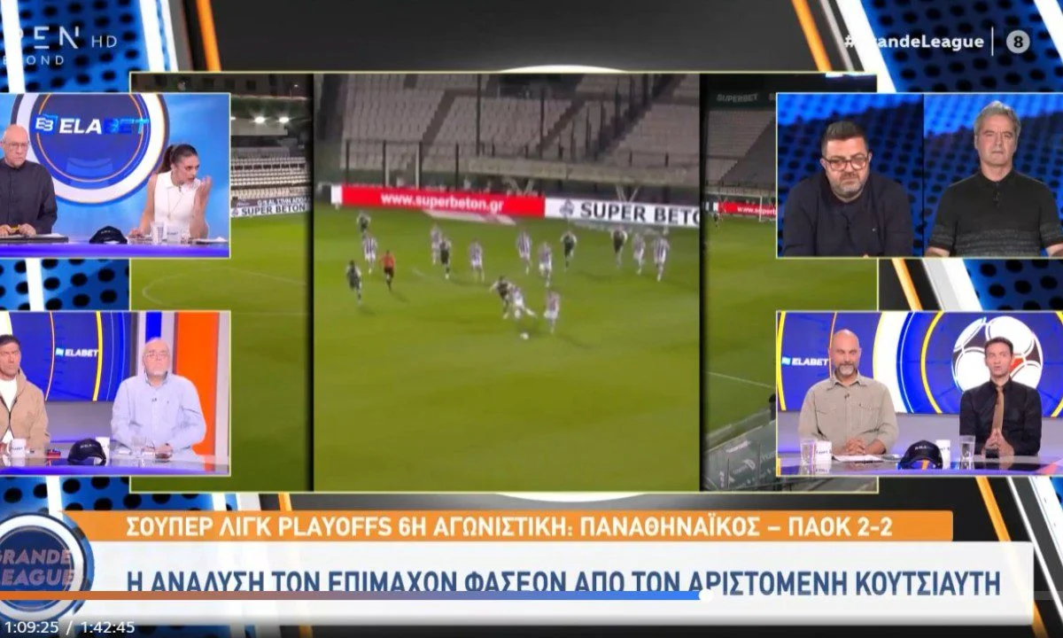 Η ανάλυση που έκανε ο Κουτσιαύτης για τη διαιτησία της τελευταίας αγωνιστικής. Γιατί είπε πως έπρεπε να μετρήσει το γκολ του ΠΑΟΚ