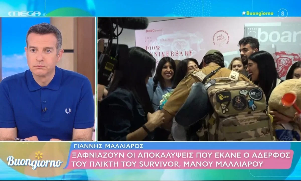 Survivor : Συνεχίζουν να ξεχειλώνουν τα όσα συμβαίνουν μετά τον τραυματισμό του Σταύρου Φλώρου – Σειρά είχε η εκπομπή της Φαίης Σκορδά