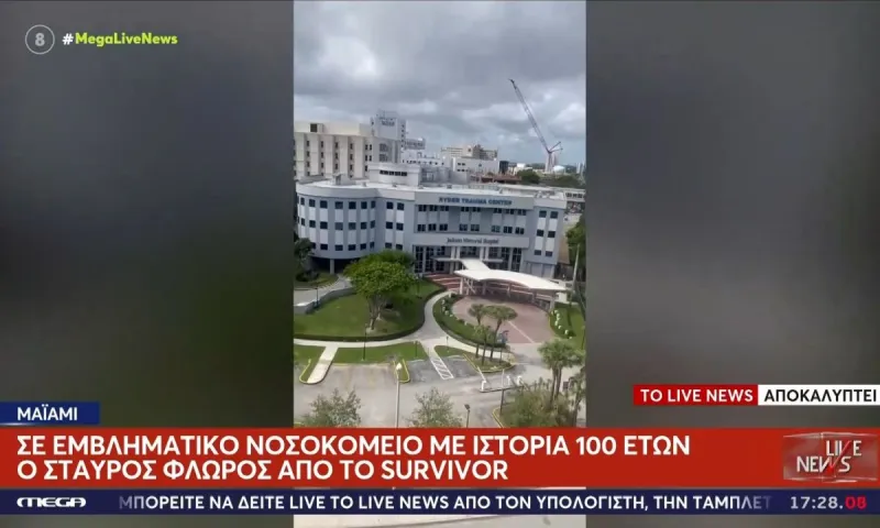 Survivor : Η αναφορά του Νίκου Ευαγγελάτου στο νοσοκομείο του Σταύρου Φλώρου και τον Έλληνα γιατρό