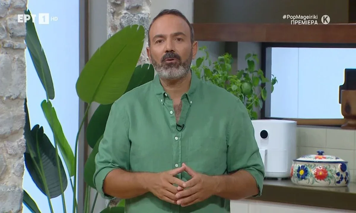andreas lagos mageiriki pop ert nea sezon tileoptiko programma