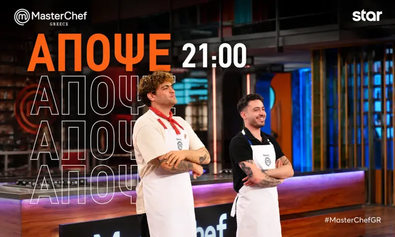 MasterChef 20/5: Η μάχη για τα 20.000 ευρώ συνεχίζεται στην εβδομάδα Silver Επάθλου
