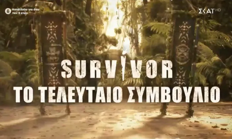 Survivor: Όλο το τελευταίο συμβούλιο του νησιού – Τα λόγια των παικτών για τον Σταύρο Φλώρο και τον Μάνο Μαλλιαρό