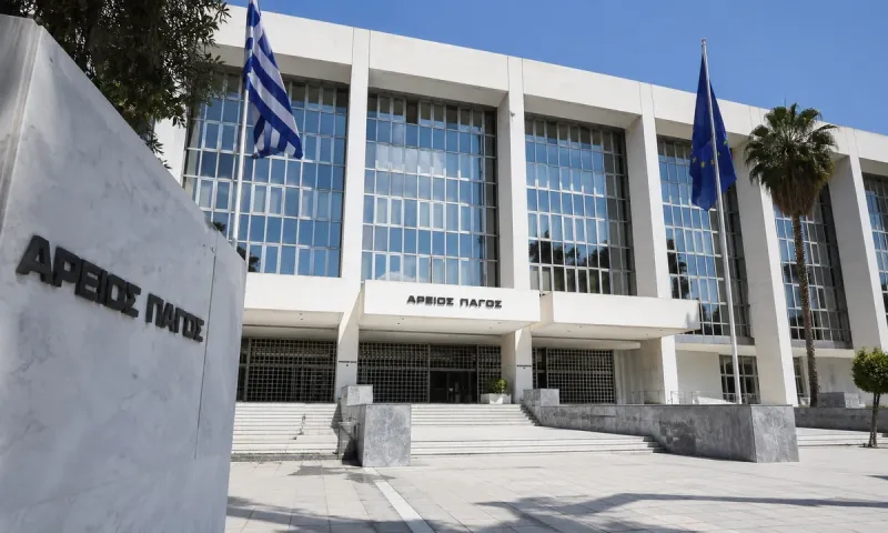 Άρειος Πάγος: Δεν επιστρέφονται παροχές που δόθηκαν από έρωτα