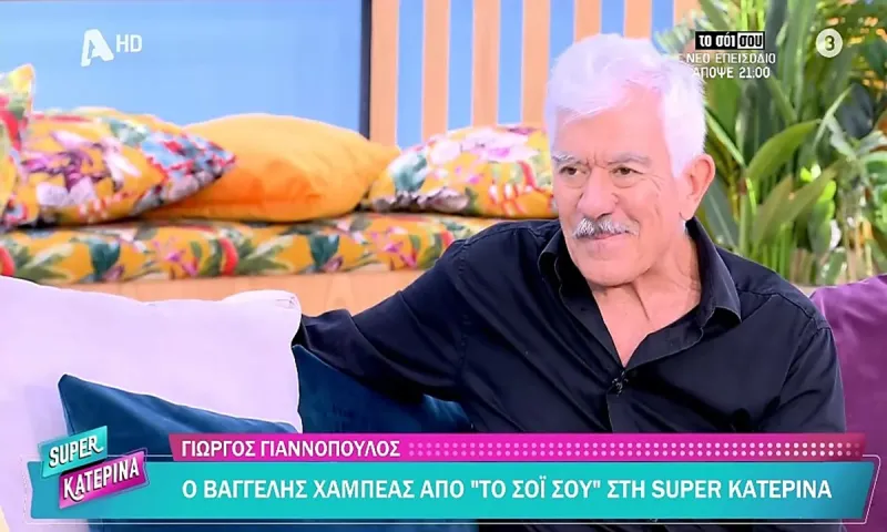 Το σόι σου Spoiler: O Γιώργος Γιαννόπουλος κάνει αποκαλύψεις για τον Βαγγέλη Χαμπέα που αγαπήθηκε