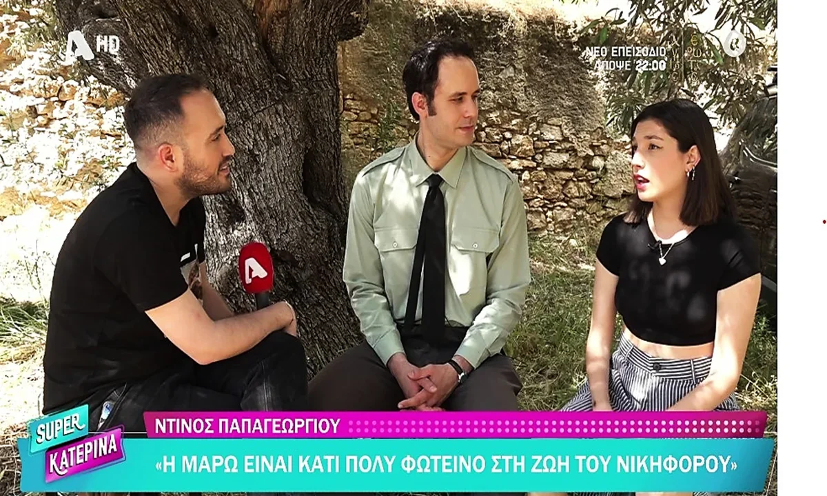 agios erotas agios erotas spoiler alpha