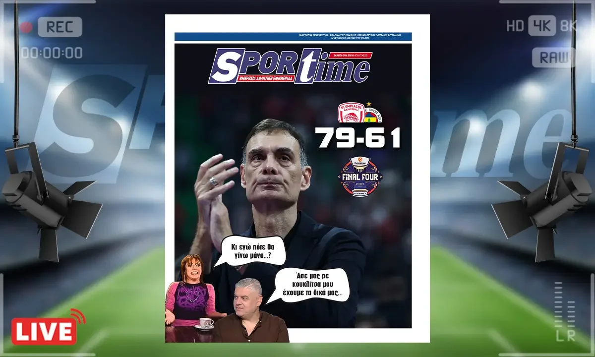 protoselido sportime