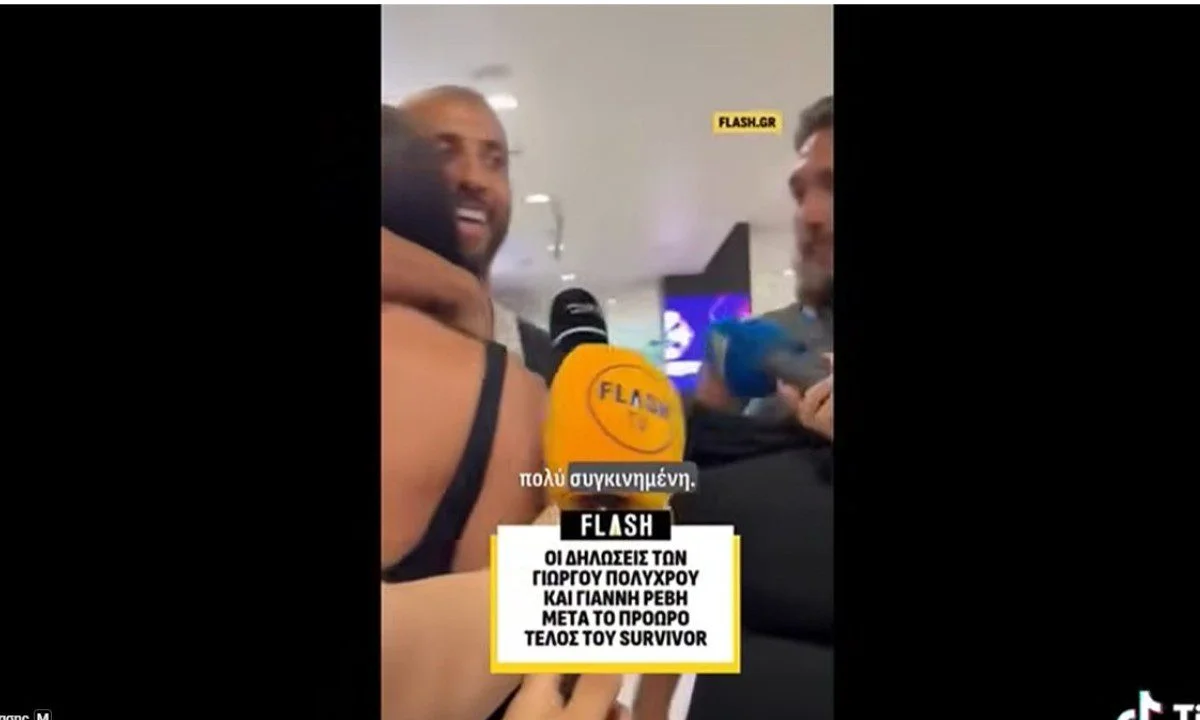 Έφτασε το πρώτο γκρουπ των παικτών του Survivor στο Ελευθέριος Βενιζέλος. Υπήρξαν και δηλώσεις… Τι είπαν οι μπλε