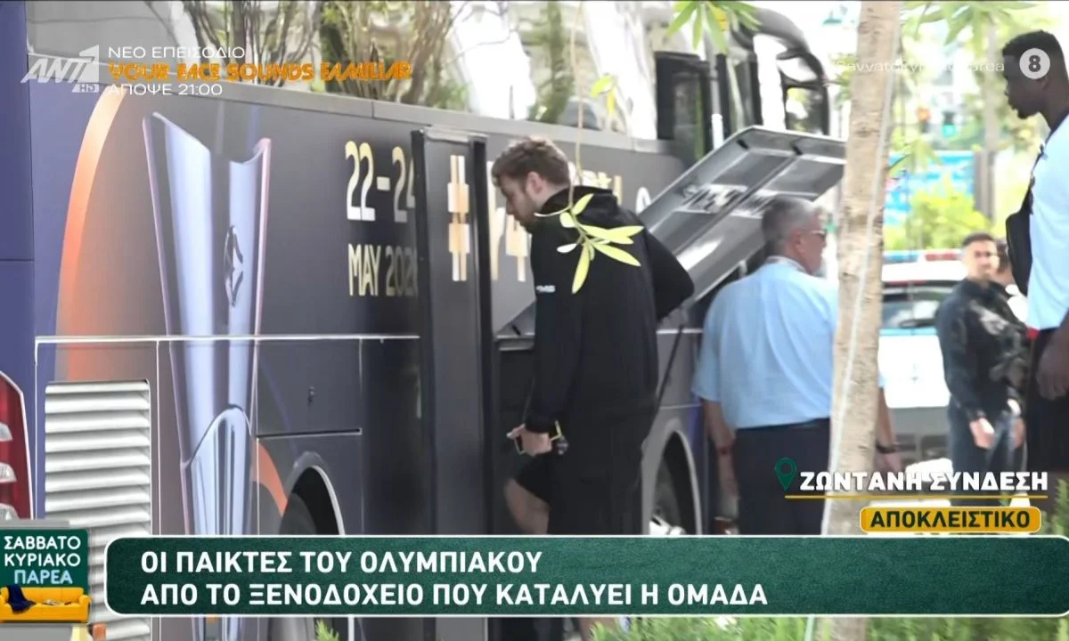 Ολυμπιακός και Ρεάλ Μαδρίτης ξεκίνησαν για το T-Center πριν από τον μεγάλο τελικό του Final Four της Euroleague.
