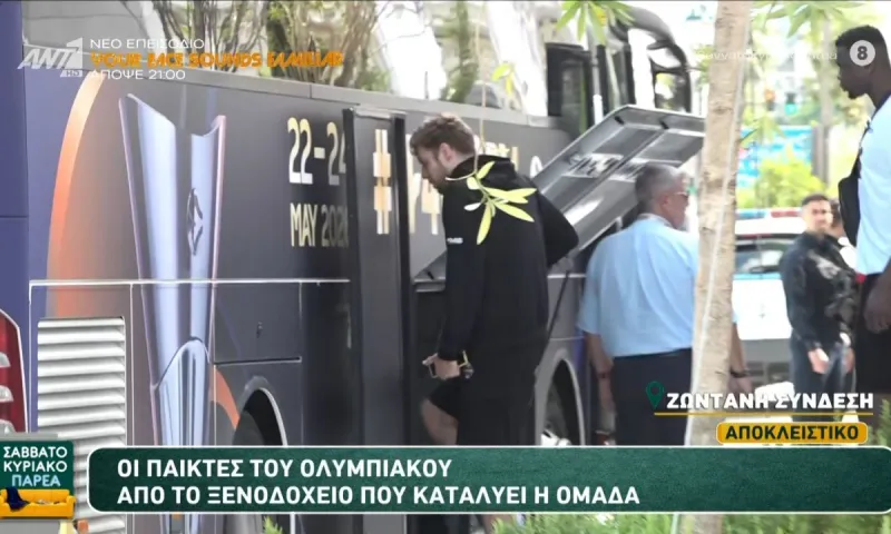Ολυμπιακός και Ρεάλ ξεκίνησαν για το T-Center πριν τον τελικό της Euroleague