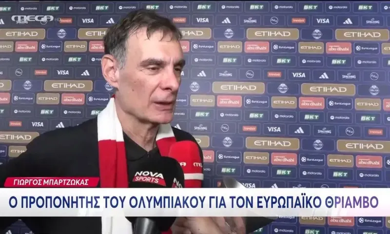 Οι πρώτες δηλώσεις του Μπαρτζώκα αμέσως μετά την κατάκτηση της Euroleague