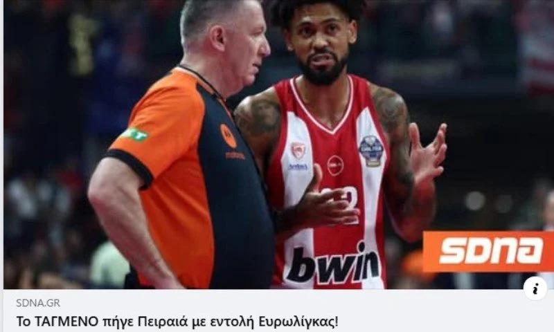 Σπάνια βλέπεις κόσμο να συσπειρώνεται στο κράξιμο για το πως χειρίστηκε ένα site τον τίτλο του Ολυμπιακού…