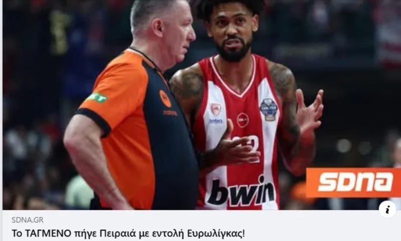 Γενική κατακραυγή για SDNA…