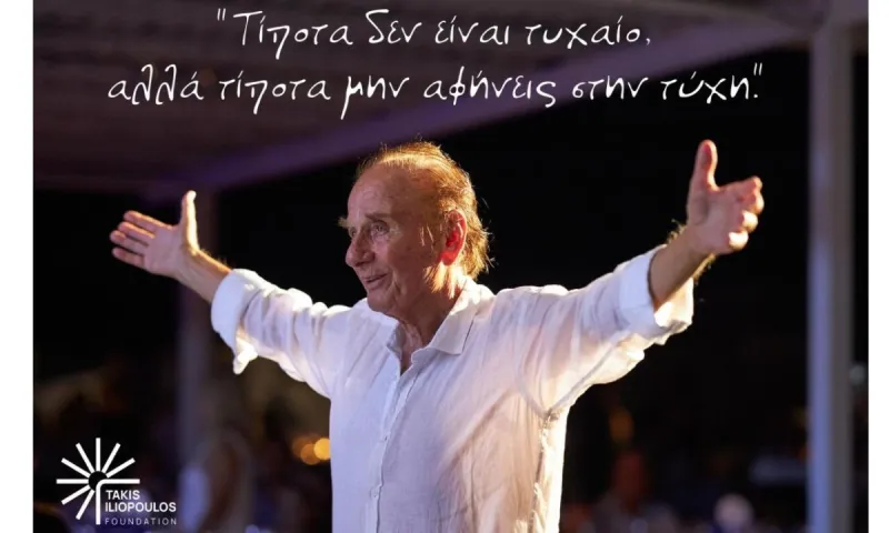 Το ίδρυμα «Τάκης Ηλιόπουλος» ανοίγει τις πύλες του – Το όραμα και οι πρώτες δράσεις