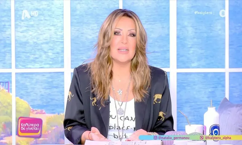 Ναταλία Γερμανού: Αλλαγές στην ομάδα του «Καλύτερα δε γίνεται» για τη νέα σεζόν
