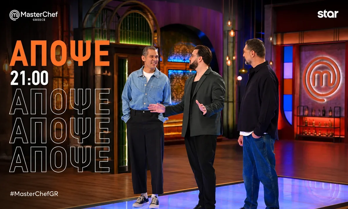 Masterchef spoiler star