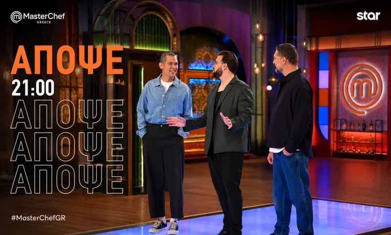 MasterChef 26/5: Καλεσμένος ο Σταύρος Βαρθαλίτης σε δοκιμασία Mystery Box με κρίσιμο πλεονέκτημα