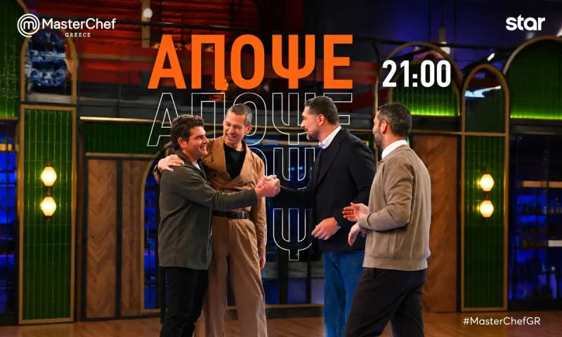 MasterChef 27/5: Τεστ Δημιουργικότητας χωρίς ηλεκτρικές συσκευές και καλεσμένος... έκπληξη!
