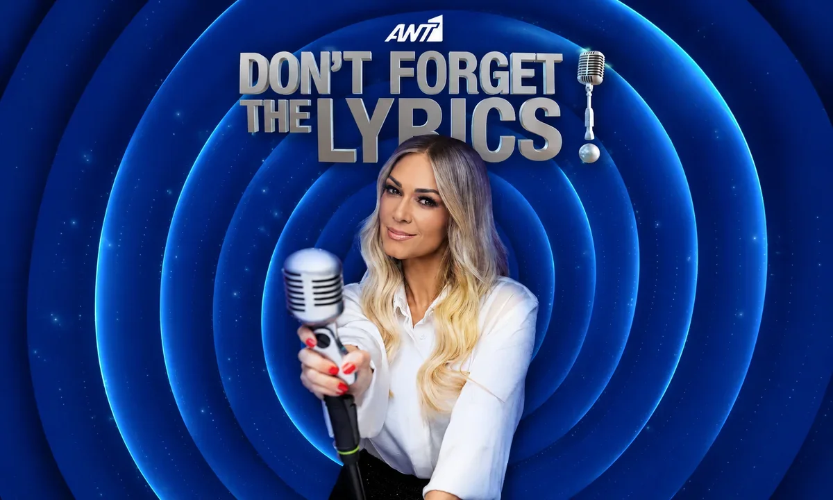 don't forget the lyrics elli kokkinou ant1 neo epeisodio tilepaixnidi