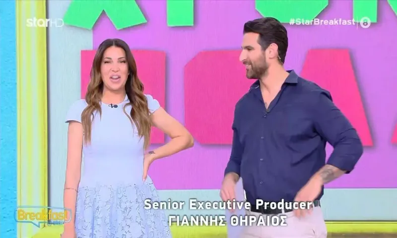 Breakfast at Star: Αυλαία για Χατζίδου και Παύλου μετά από τέσσερα χρόνια